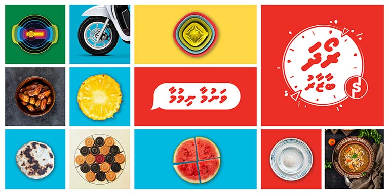 Roadha Bazaaru 2020 - Vanumaa Nimumaa