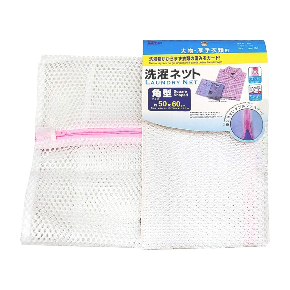 Laundry Bag 3748
