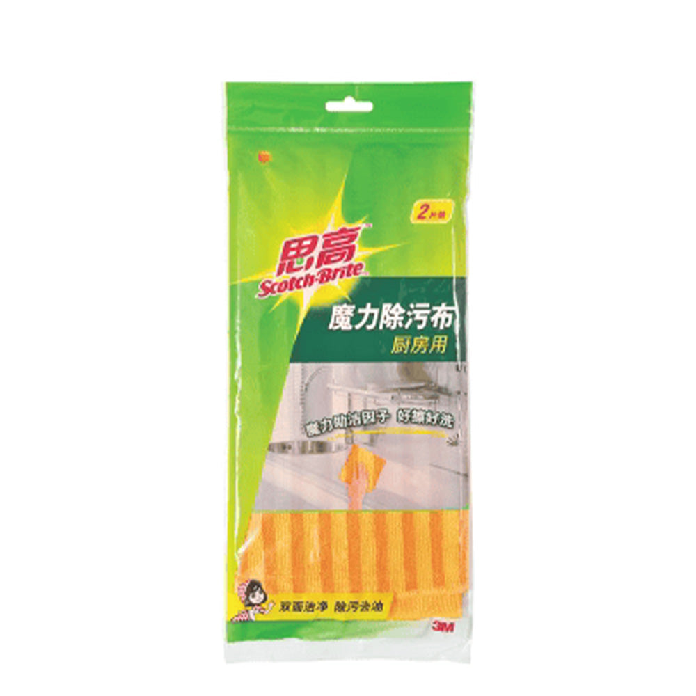 3M Magic Cleaning Cloth 2PC/PACK K02