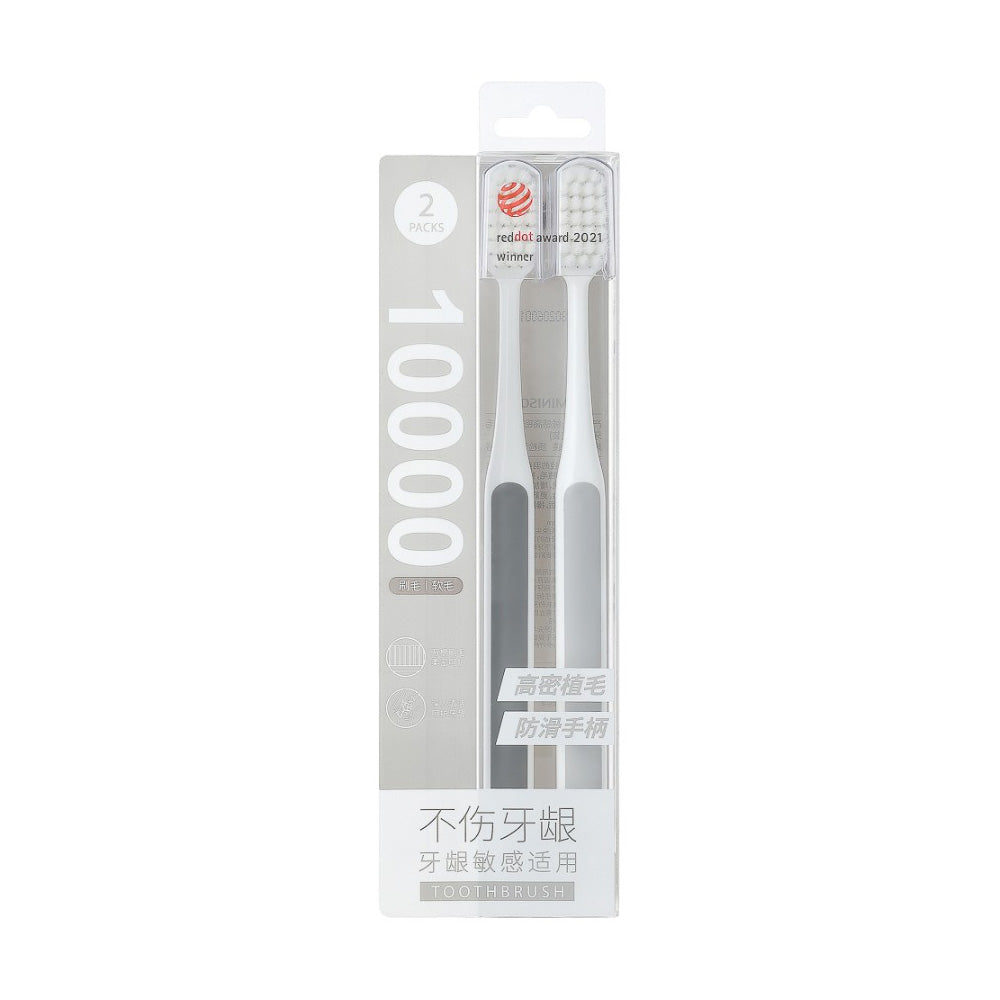 Ultra-Soft Toothbrushes with Fine Dense Bristles (2 pcs) 2010343110104 Miniso
