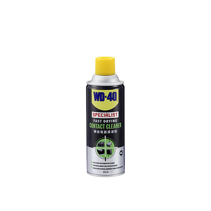 WD40 Fast drying Contact Cleaner 360ml – Sonee Hardware