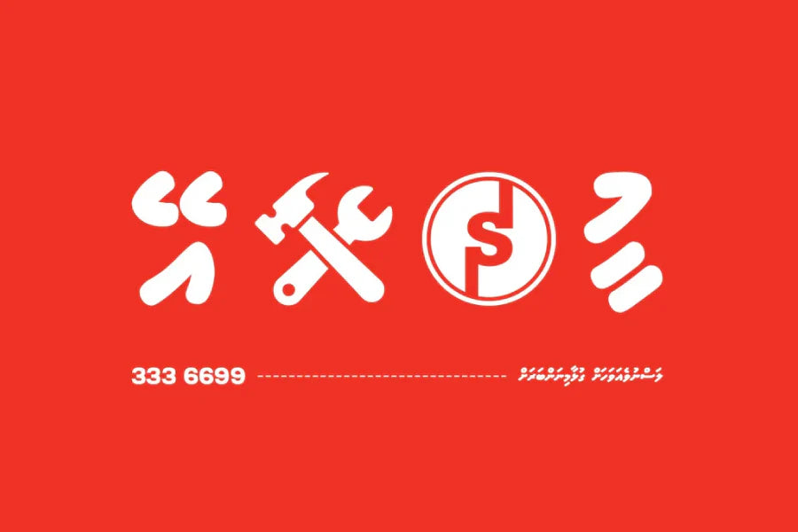 Mee Sonee Hardware Ey