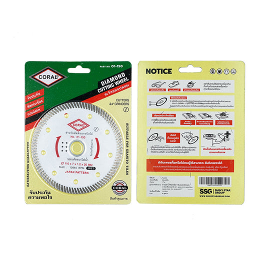Coral Diamond Wheel 4'' 01-150