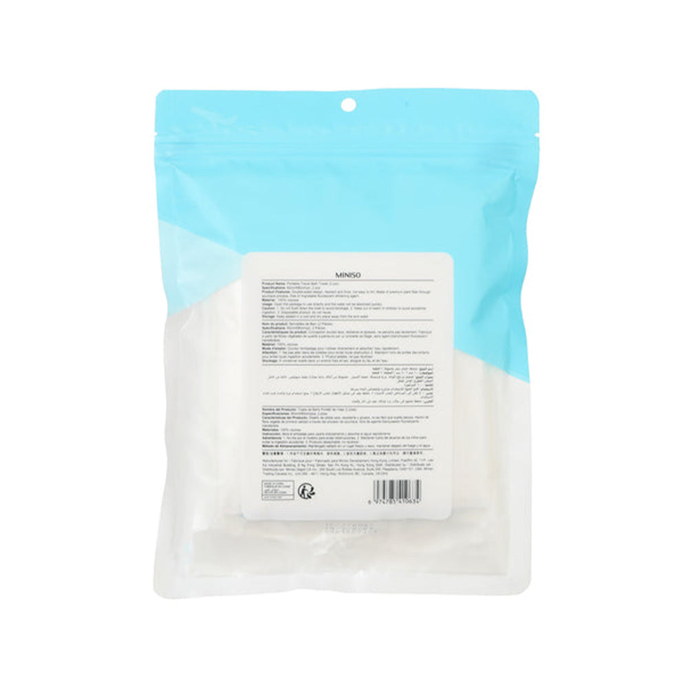 Miniso Portable Travel Bath Towel (2 Pcs) 2014256110107