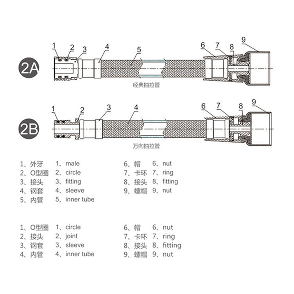 Silicone Shower Hose White 120mm