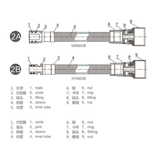 Silicone Shower Hose Black 120mm
