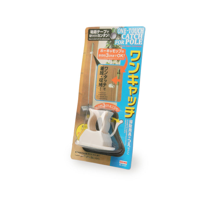 Fangjun Mop Holder 689