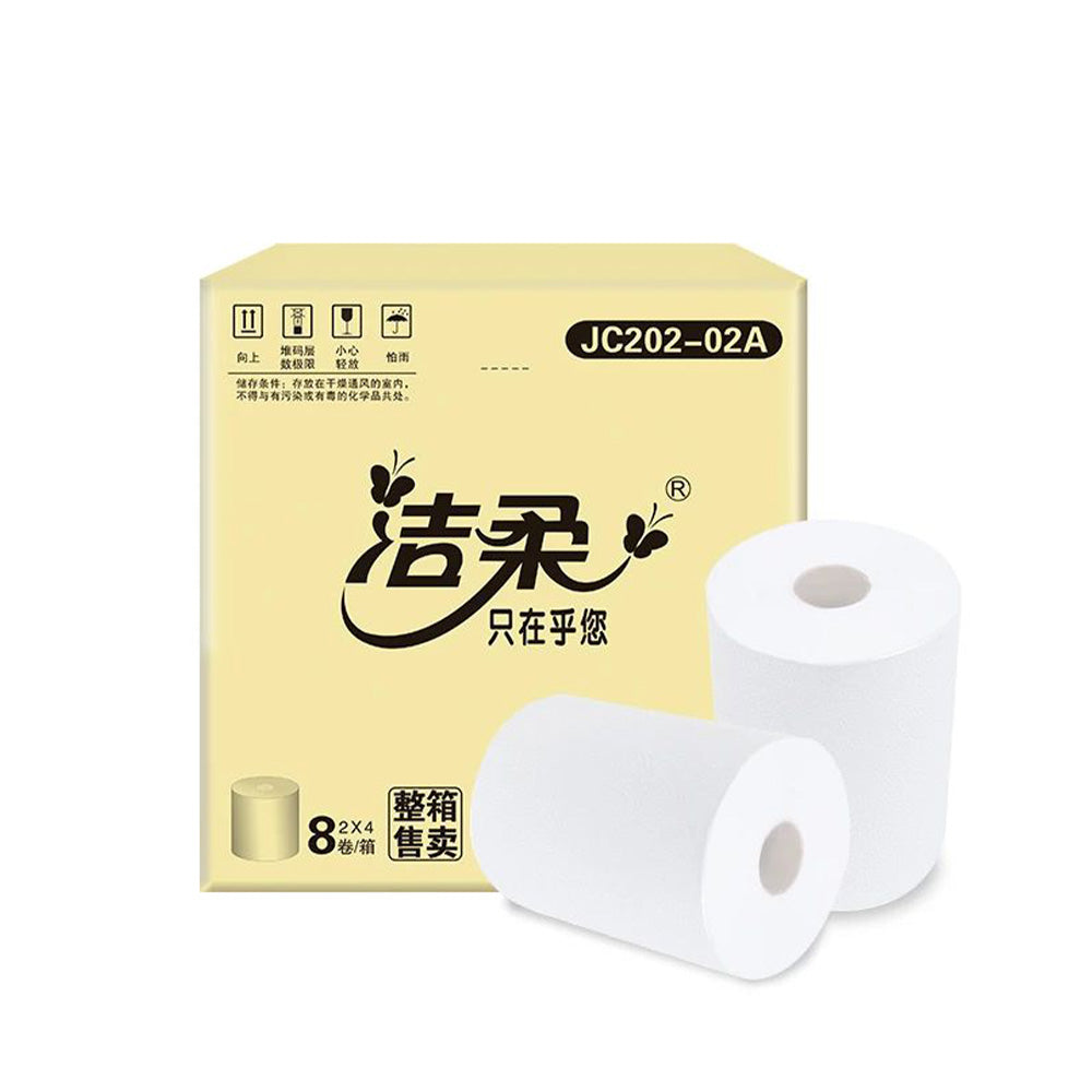 C&S Hand Towel Jumbo 200m 1000sheet 2pc/pkt JC202-02A