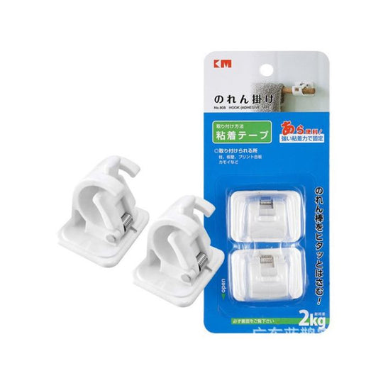 Rod Hanging Clip 2 Pcs CC D029 4570025480249