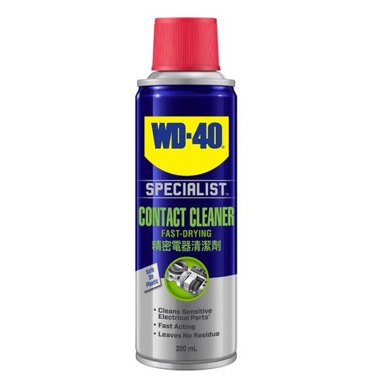 WD40 Fast Drying Contact Cleaner 200ml WD350115