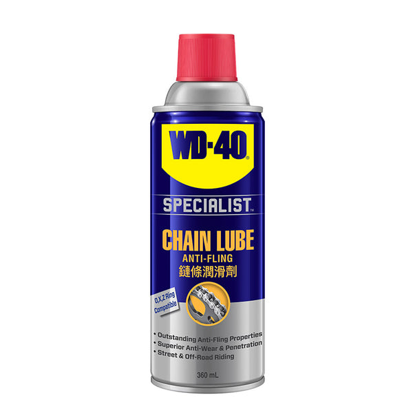 WD40 Chain Lube 360ml WD351020