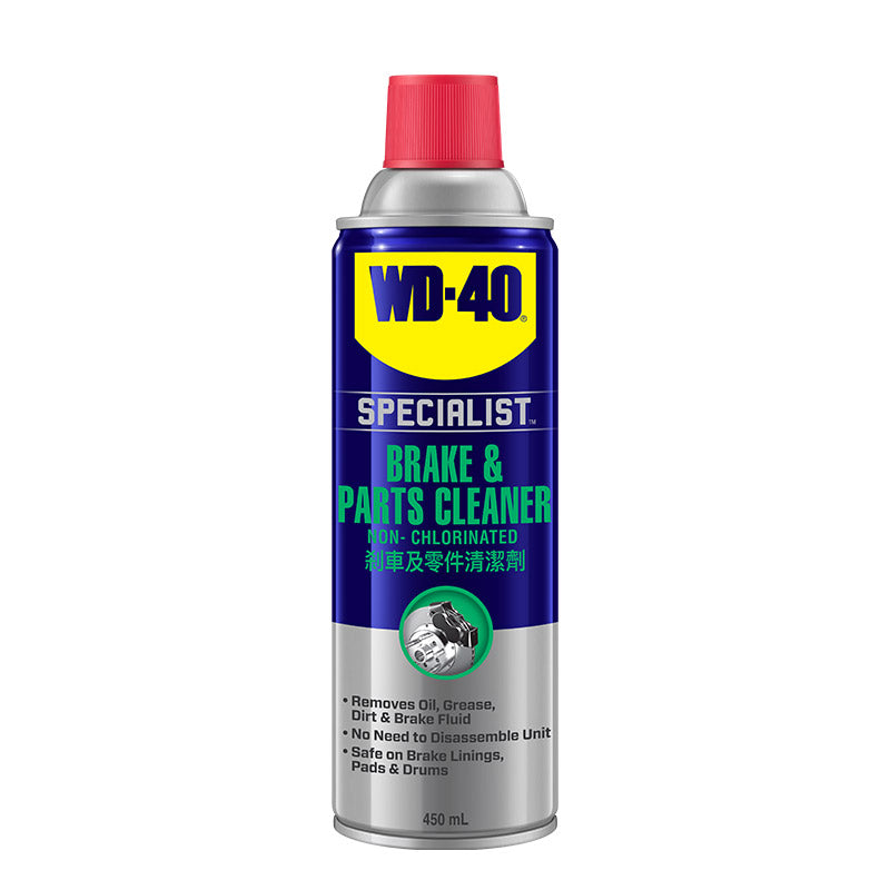 WD40 Brake & Parts Cleaner 450ml WD351037