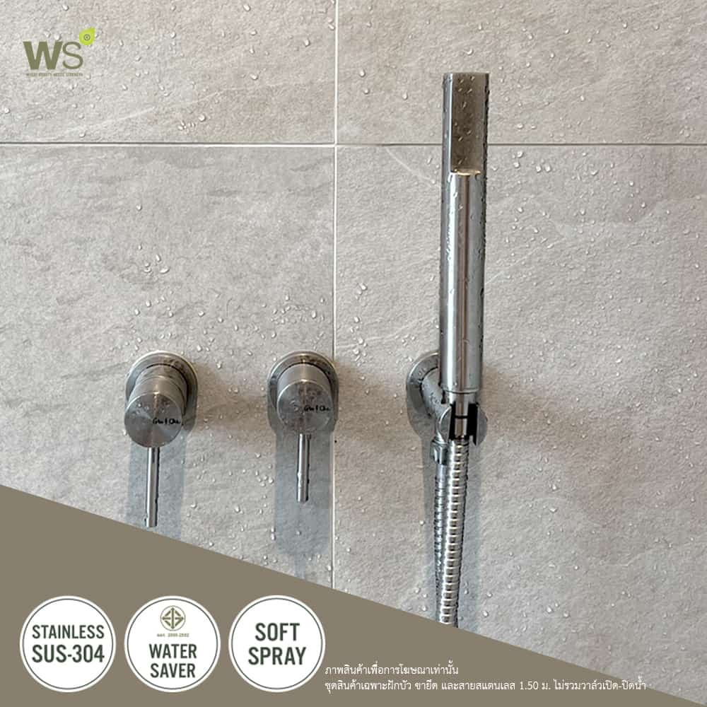 WS stainless steel hand shower 150cm WS-8111