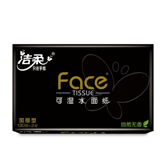 C&amp;S FACIAL TISSUE 130 SHEET 195x133MMx3PLY BR204-18E